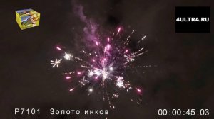 Салют "Золото Инков"(100 залпов/калибр 0.8 дюйма)