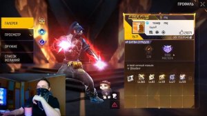 Оценка сетов МАЖОРОВ СНГ Региона в Free Fire