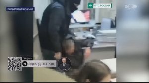 Телеканал «Россия 24», программа «Вести. Дежурная часть», 03.12.2025