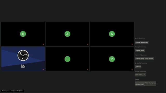 1 гр Веб-дизайн и создание сайтов ТГУ Сетевая 02.12.2025 Создание web-сайтов. Основы HTML -пр.- Тема
