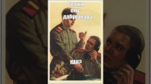 Мошенница позвонила в Ухо банк Дабулачаде 😀