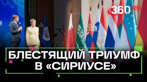 «Наши взяли 9 медалей!» - как прошла международная естественно-научная олимпиада школьников в Сочи