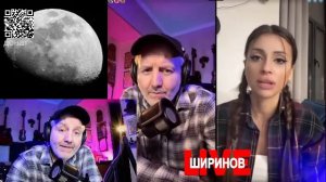 Ширинов в эфире!