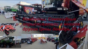 Комбайны, Самоходные опрыскиватели, Сеялки и многое другое на площадке Палессе Юг с выставки ЮГ-Агро