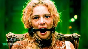 Я иду искать 2💥🔥Русский трейлер (Субтитры, 2026) Ужасы, комедия