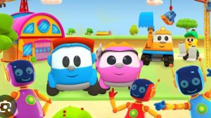 Грузовичок Лева