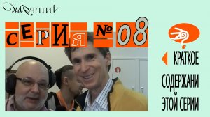 ЧАЙПИЛДУК-20_05_2009-08