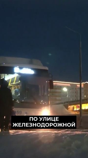 📍Новоуренгойцы мёрзнут в ожидании автобусов #новости #янао