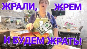 Аналитический обзор от 3 декабря 2025 года. Хавчик, гости...