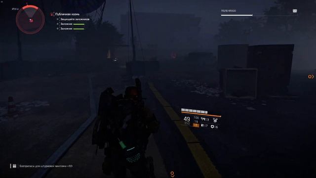 The Division 2 гайд как повышать уровни контрольной точки смотреть онлайн