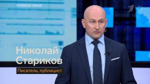 Почему разговаривать с Европой по Украине – совершенно не о чем