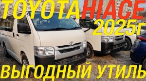 ПРАВЫЙ РУЛЬ НЕ ОТМЕНИЛИ / HIACE A CLASS CX-5 INSIGHT CX-30 RAIZE ROADSTER AXELA