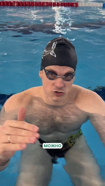 ТЫ ПЛЫВЕШЬ ИЛИ УСТРАИВАЕШЬ ШТОРМ В БАССЕЙНЕ?😓