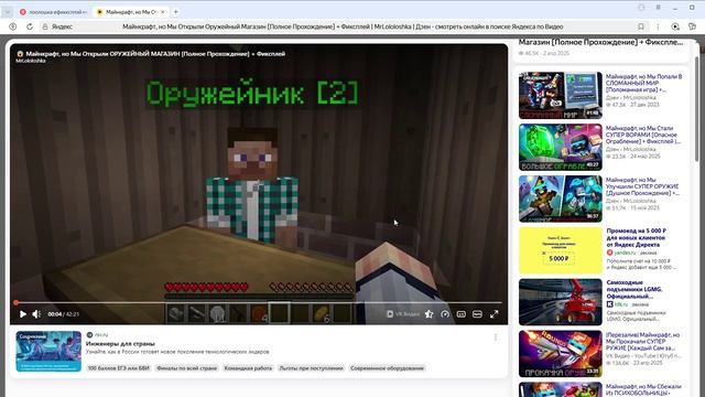 кратко маём канале смотреть онлайн