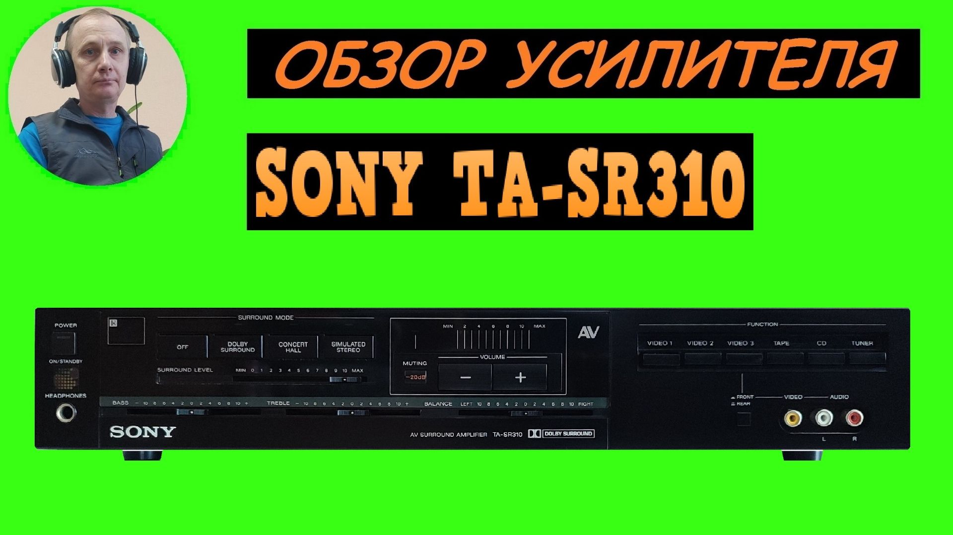 Обзор усилителя SONY TA-SR310 смотреть онлайн
