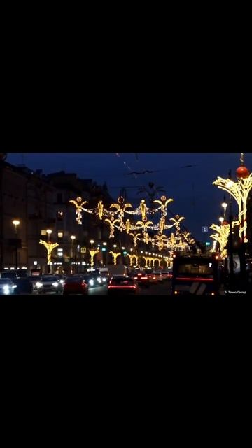 На Невском проспекте включили новогоднюю подсветку @https___t.me_spb_smi_33669