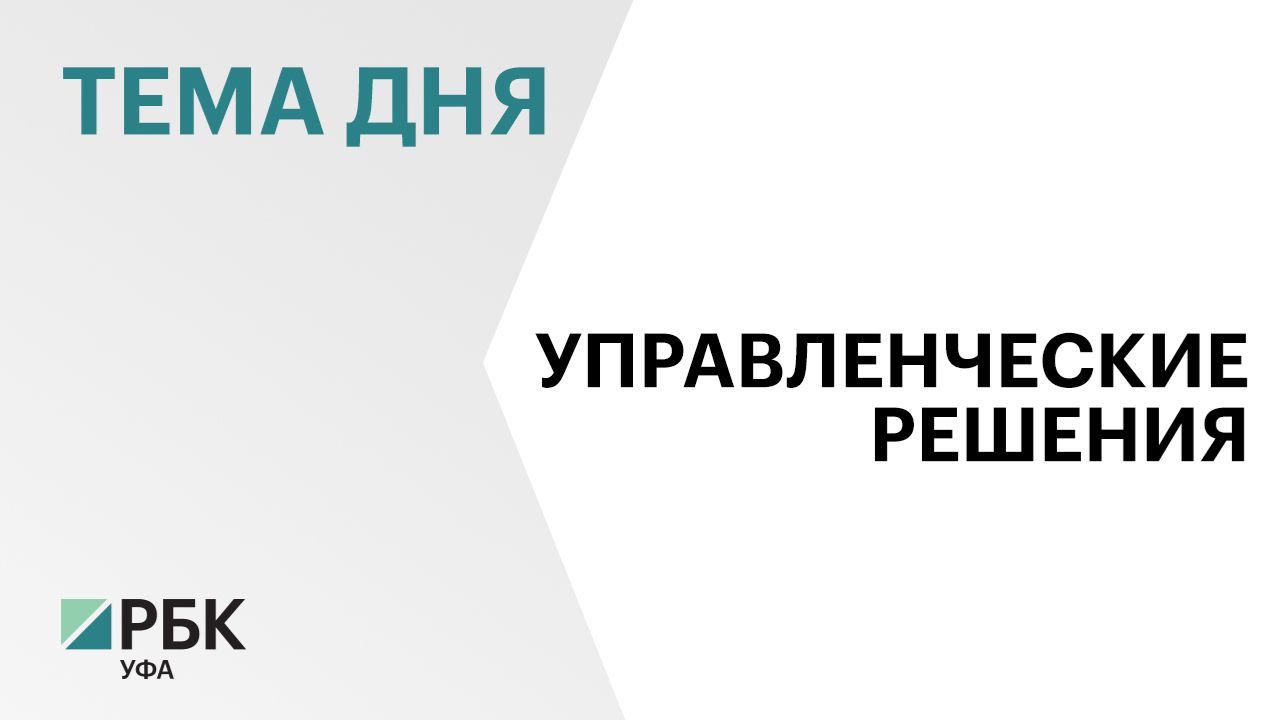 Представители 42 предприятий РБ принимают участие в "Хакатоне эффективных управленческих решений"