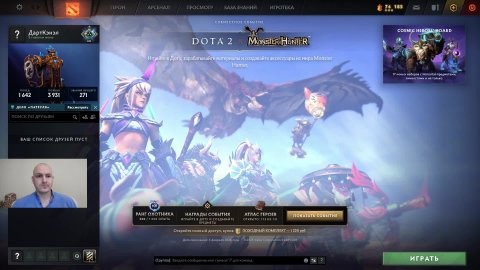 Дота 2 рейтинг стрим Дота2 / Dota 2 stream Dota2