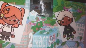 Прода влога)💅