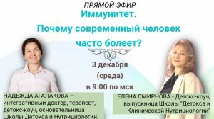 Почему мы постоянно лечимся… но не выздоравливаем?