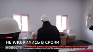 Не уложились в сроки. Новости. 03/12/2025. GuberniaTV