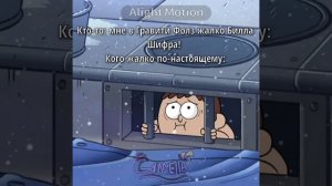 ЫЫЫЫЫ КАК ТАК💔