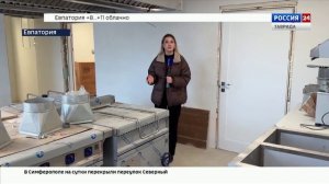 ВЕСТИ КРЫМ: выпуск 03.12.2025 17:30