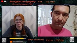 Как не старался ЦИПСО. но не пошло по его сценарию.💣💥💥