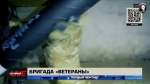 РШБр "Ветераны" в Судже.