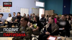 Встреча в память о Зое Космодемьянской прошла в Химках // 360 ХИМКИ