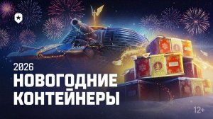 НАШ НОВЫЙ ГОД!! Открываю коробки