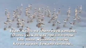 ПРОВЕРЯЙ СВОЮ ЖИЗНЬ КАЖДЫЙ ДЕНЬ