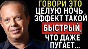 Послушай ЭТО перед сном — и ВСЕ ИЗМЕНИТСЯ всего за одну ночь | Джо Диспенза