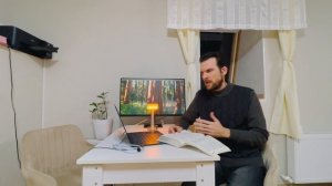 Читаем Библию Вместе (Иоанна 17 гл)