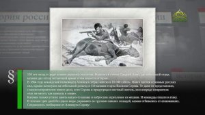 Этот день в истории. 4 декабря