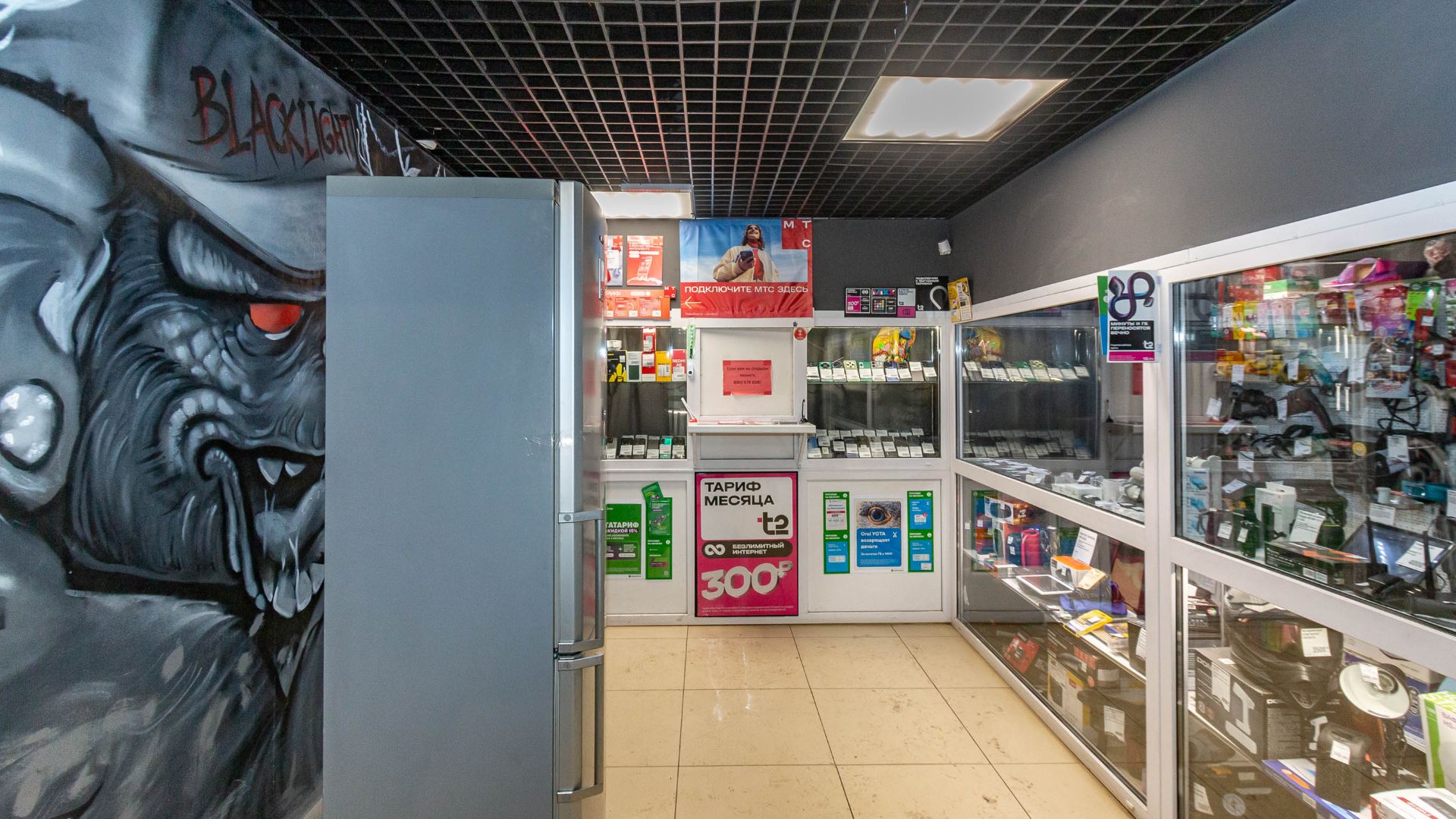 проспект Мира, 43 смотреть онлайн