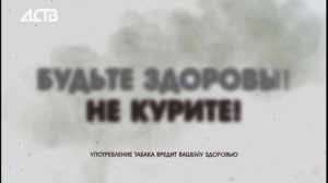 «Наш день»: 2 декабря 2025