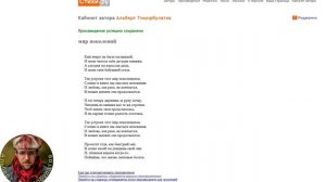 Мир поколений.Хотел поделится долгожданным событием.Меня приняли в союз Стихи.ру