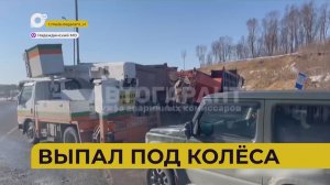 Автопатруль112 / Выпал из кабины / Серийный вор / 03.12.25