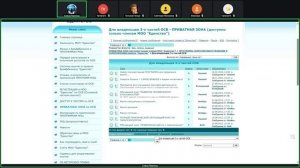 03.12.2025  Про ПРОГРАММЫ МЭЦ,  в том числе.