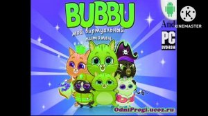 preview 2 bfdi 2763 V12