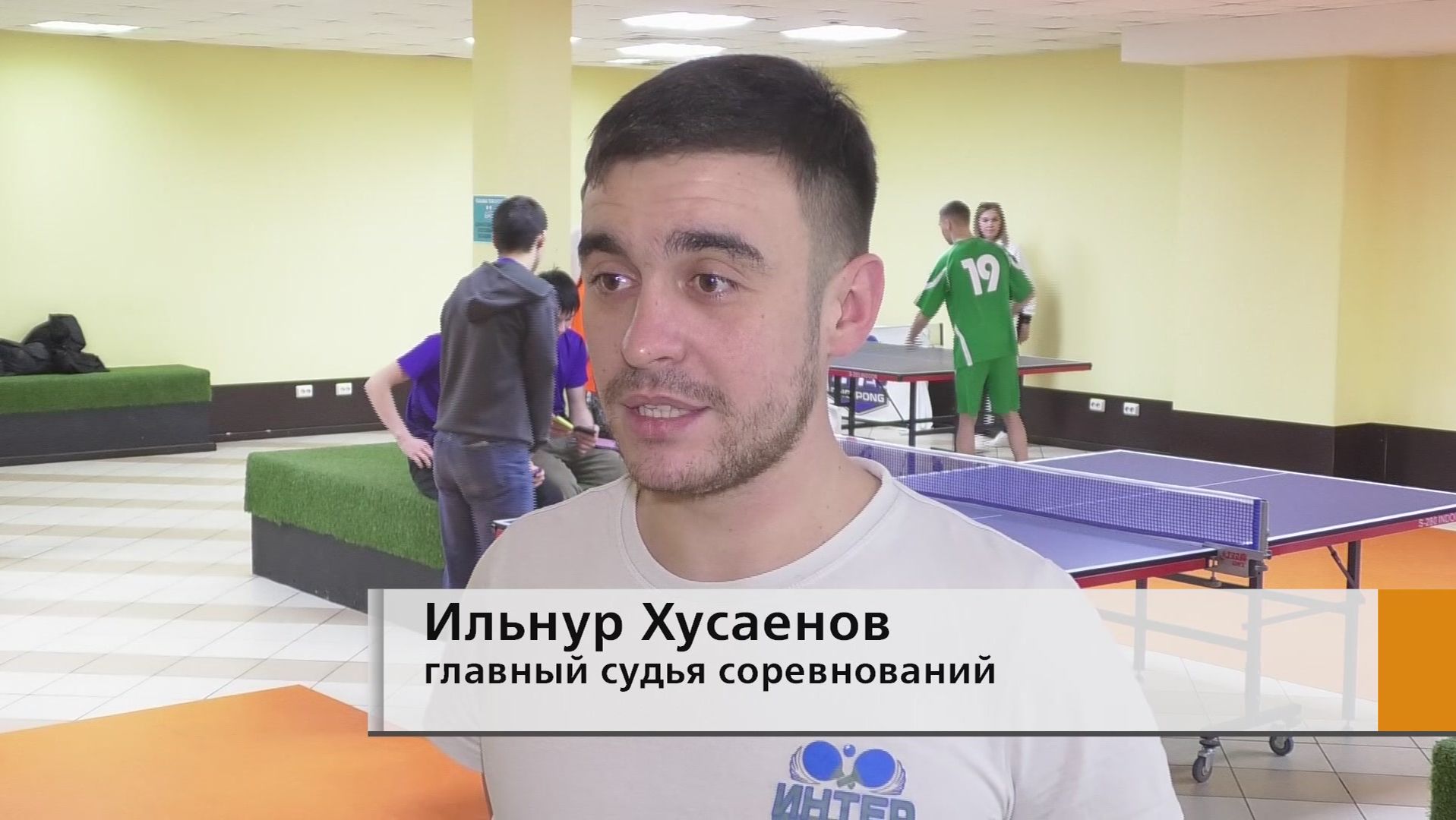 Равные возможности для всех