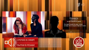 "Все понеслось, как в концлагере". Рассказ матери одного из пострадавших в подмосковном рехабе по...