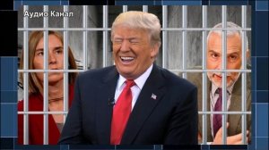 Трамп нанес удар по Европе. В Бельгии по делу о мошенничестве задержаны видные евробюрократы