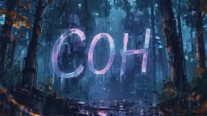 "Музыка для сна осень 2025 | релакс дождь 2 мин без рекламы".