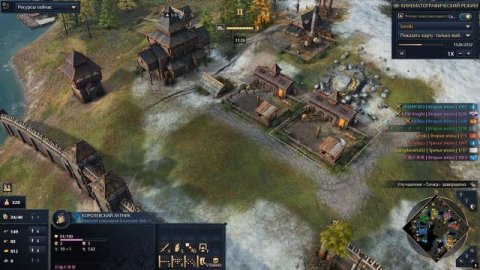 Age of Empires IV ребята отступили