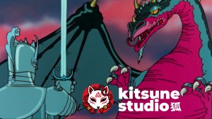 Все драконы пали