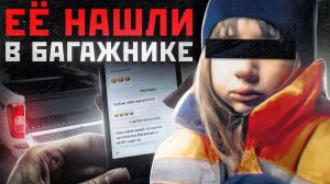 ОН МУЧАЛ ЕЁ ВЕСЬ ДЕНЬ | Трагическая История Анастасии Дьяковой из Оренбурга | Маньяк Юрий Тиунов