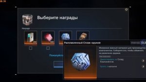 Звездное сокровище, реально сокровище. Собиратель кристаллов.+ новости по ближайшим видео