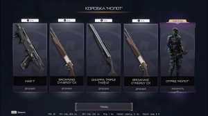 ЭТО БЫЛА Ошибка ? Коробка Скин Молот#Тактика 1 на 5#Не помогла #Гарант